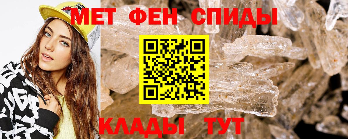МЕФ кристаллы  Феодосия  Метадон  Где купить наркотики?  Марихуана  Вход с VPN 