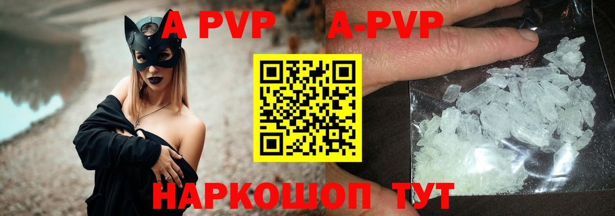 APVP СК КРИС Феодосия