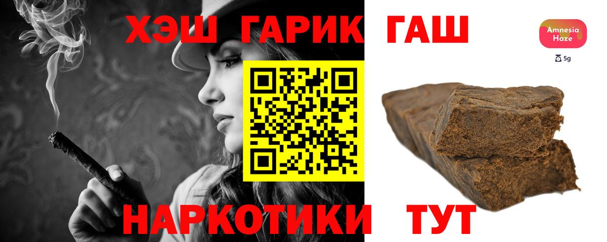 Галлюциногенные грибы Феодосия