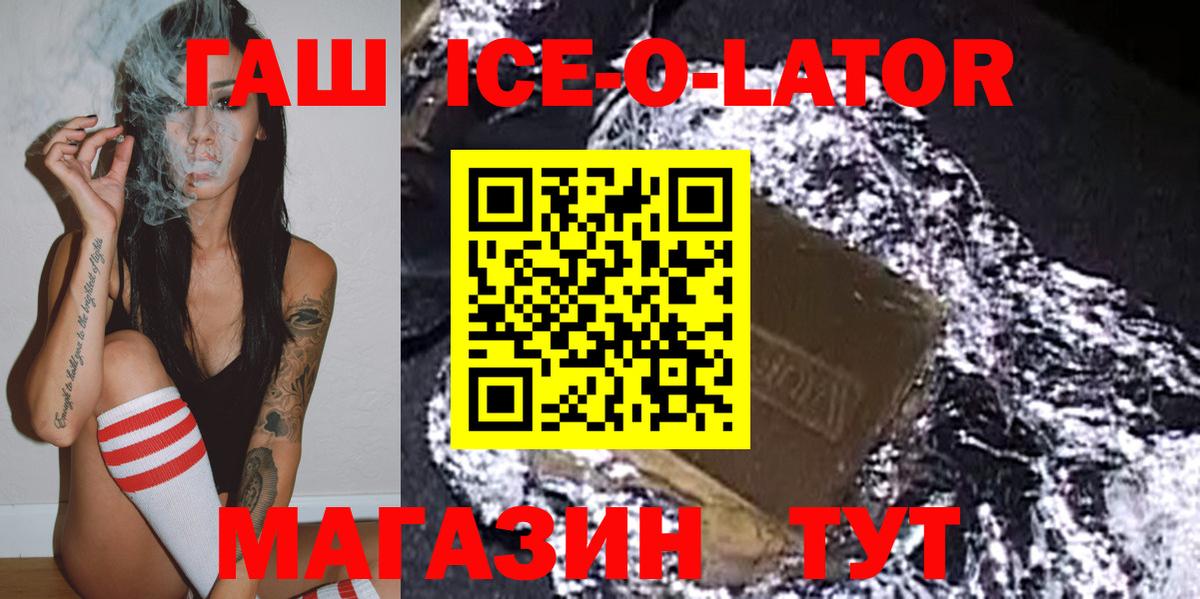 Гашиш гарик Феодосия