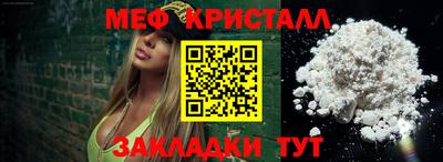 сатива Нарткала