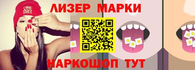 таблы Нальчик