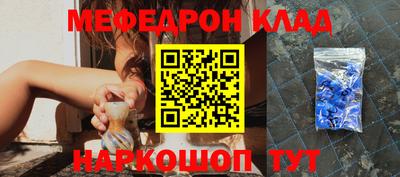 не бодяженный Наро-Фоминск