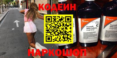 не бодяженный Наро-Фоминск