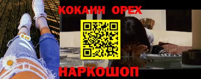 не бодяженный Наро-Фоминск