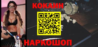 таблы Нальчик