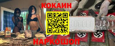 не бодяженный Наро-Фоминск