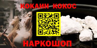 сатива Нарткала