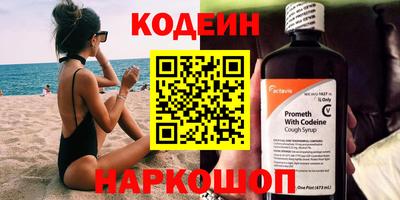 сатива Нарткала