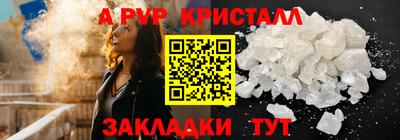 таблы Нальчик