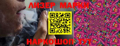 сатива Нарткала