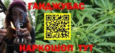 таблы Нальчик