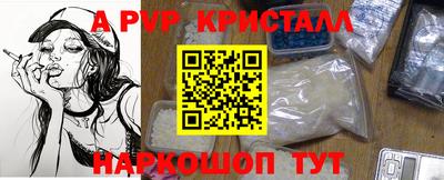 сатива Нарткала