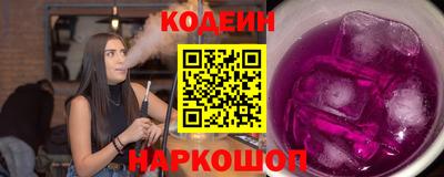 таблы Нальчик