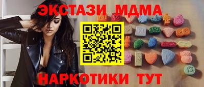не бодяженный Наро-Фоминск