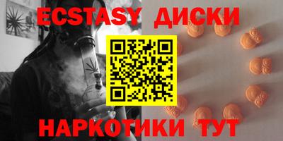 таблы Нальчик
