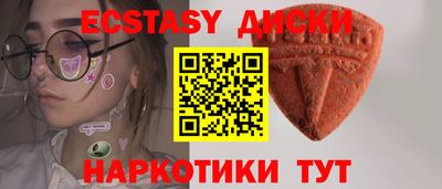 таблы Нальчик