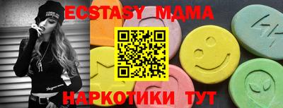 не бодяженный Наро-Фоминск