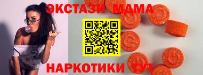 не бодяженный Наро-Фоминск