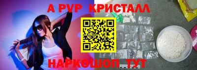 таблы Нальчик