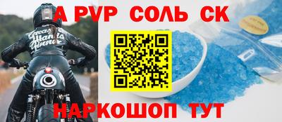 таблы Нальчик