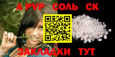 не бодяженный Наро-Фоминск