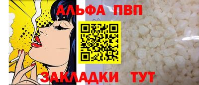 таблы Нальчик