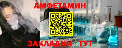 сатива Нарткала