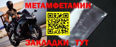 таблы Нальчик