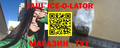 таблы Нальчик