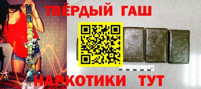сатива Нарткала