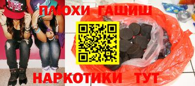 таблы Нальчик