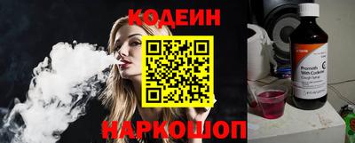 таблы Нальчик