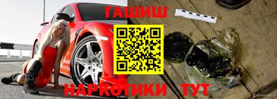 таблы Нальчик