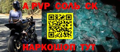 таблы Нальчик