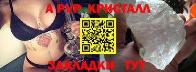 сатива Нарткала