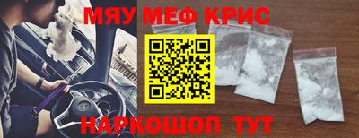 таблы Нальчик
