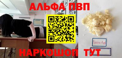 сатива Нарткала