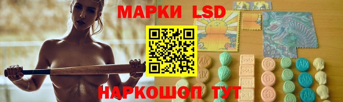 ЛСД экстази кислота  Вход с VPN  Феодосия 