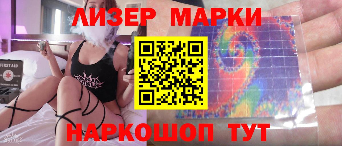 ЛСД экстази ecstasy Феодосия
