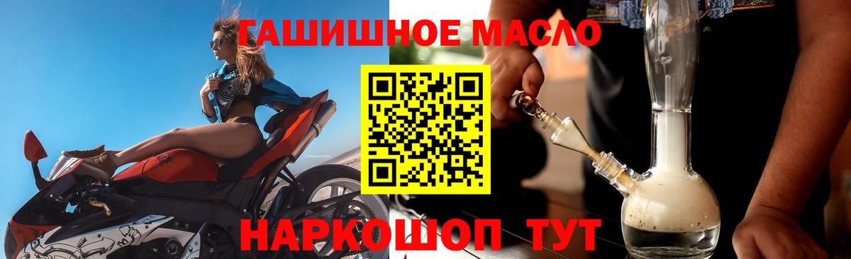 Феодосия  ТГК вейп  Дистиллят ТГК THC oil  Вход с VPN 