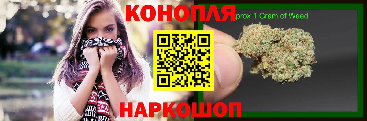 Марихуана THC 21%  Бошки марихуана LSD WEED  Вход с VPN  Феодосия 